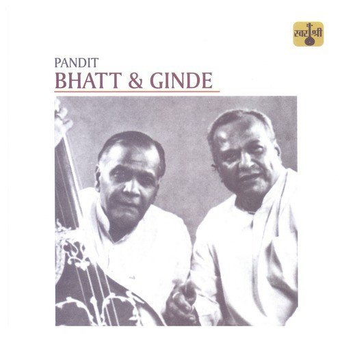 Pandit K. G. Ginde Songs MP3 Download